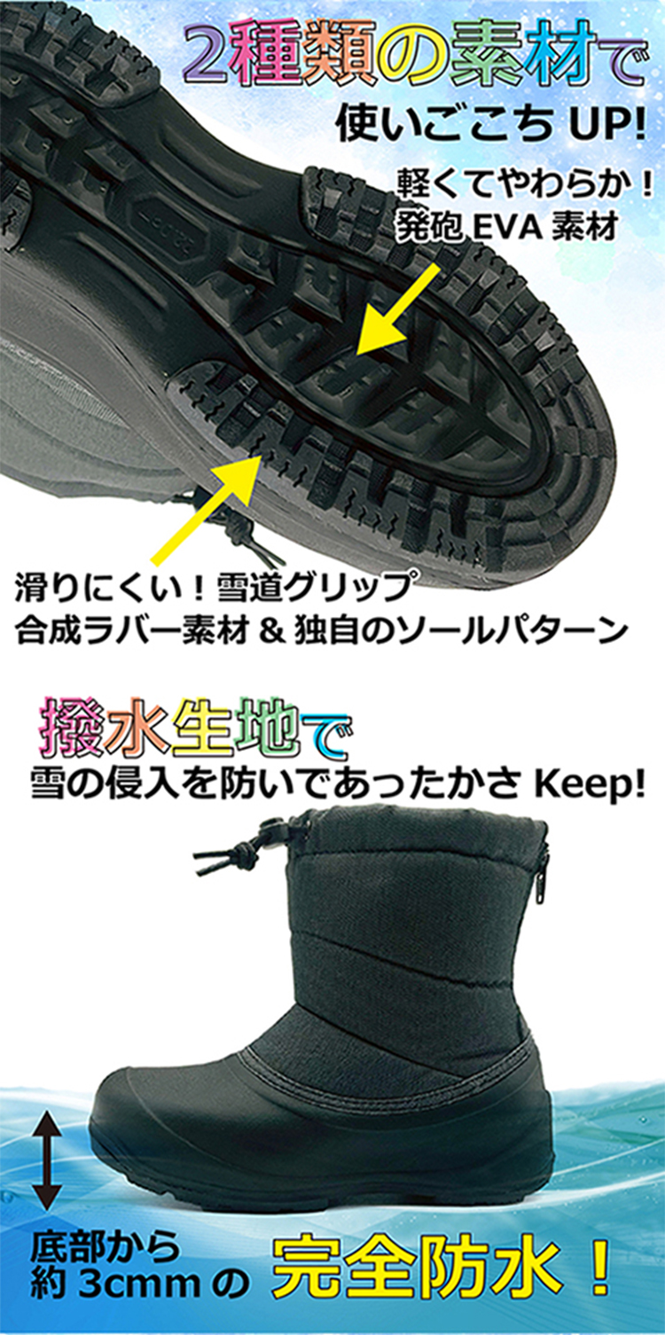 IGNIO（イグニオ） ロングブーツ23 J BK IGJ LNG23 BK ジュニア キッズ