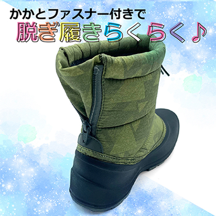 IGNIO（イグニオ） ロングブーツ23 J KA IGJ LNG23 KA ジュニア キッズ