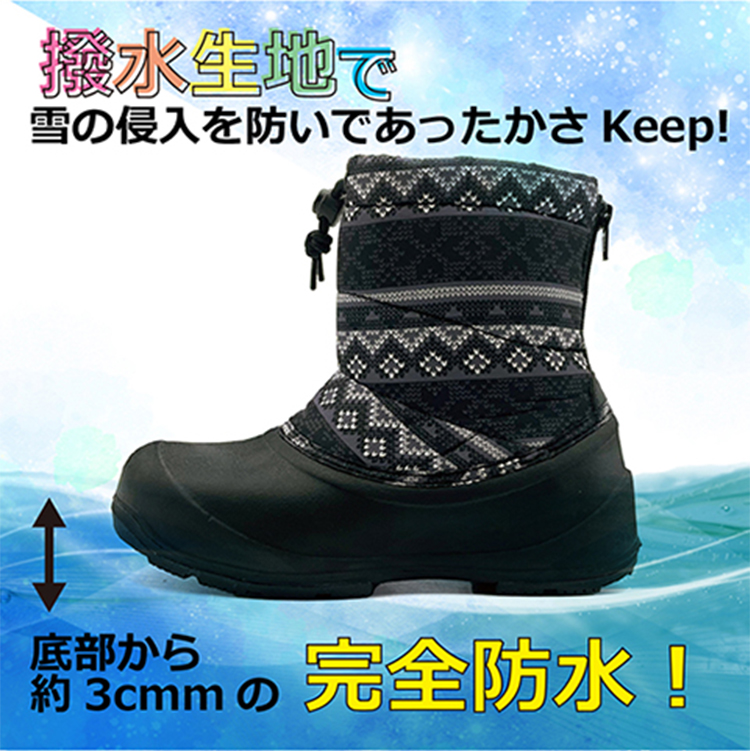 IGNIO イグニオ ロングブーツ23 K BK IGK LNG23 ジュニア キッズ