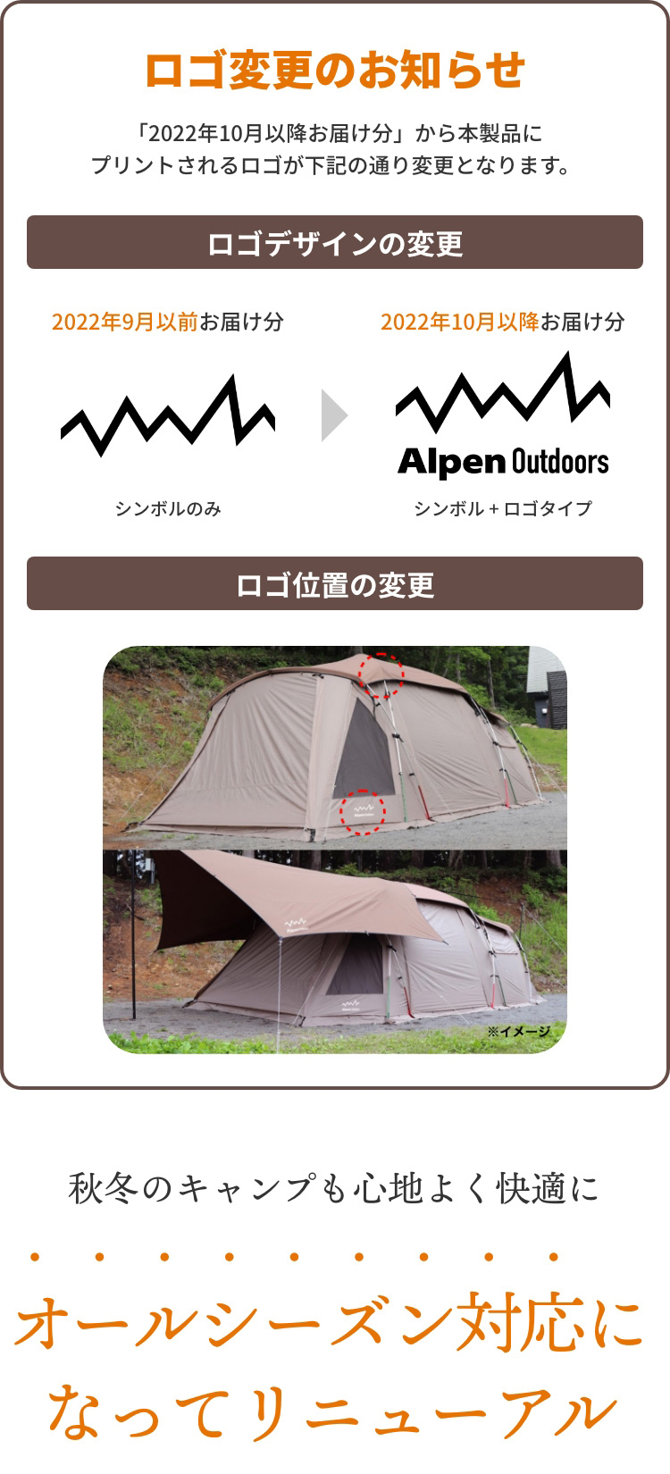 アルペンアウトドアーズ 2ルームテント AOD3 キャンプ ドームテント 4人用 Alpen Outdoors AOD : 7005090032 :  アルペングループヤフー店 - 通販 - Yahoo!ショッピング