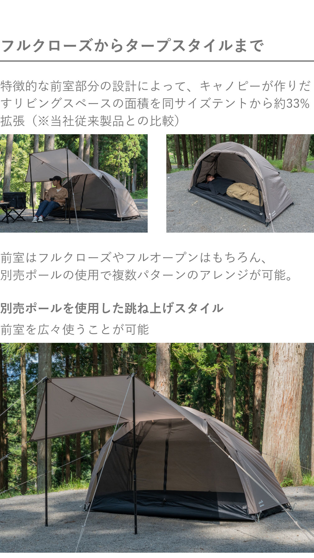 アルペンアウトドアーズ ソロ テント キャンプ 宿泊ソロ・デュオ