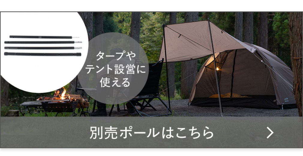 アルペンアウトドアーズ ソロ テント キャンプ 宿泊ソロ・デュオ Alpen