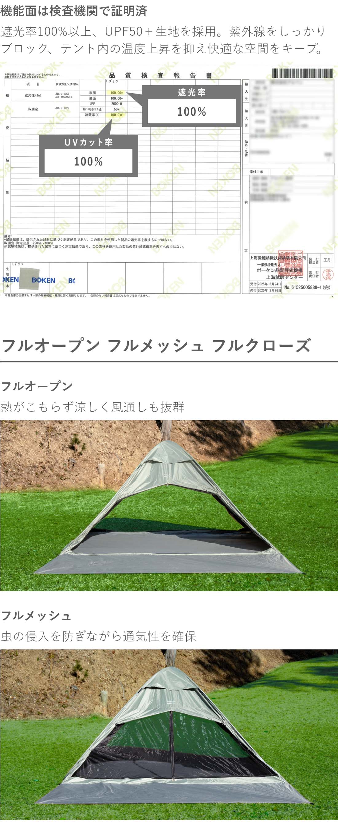 アルペンアウトドアーズ 100％完全遮光 ポップアップテント L 1〜4人用