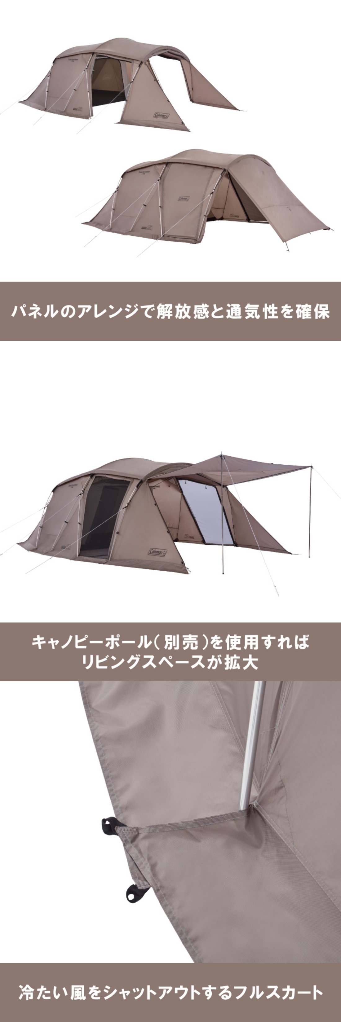 Coleman（コールマン） 2026年 新商品 タフスピードドーム 4〜5人用