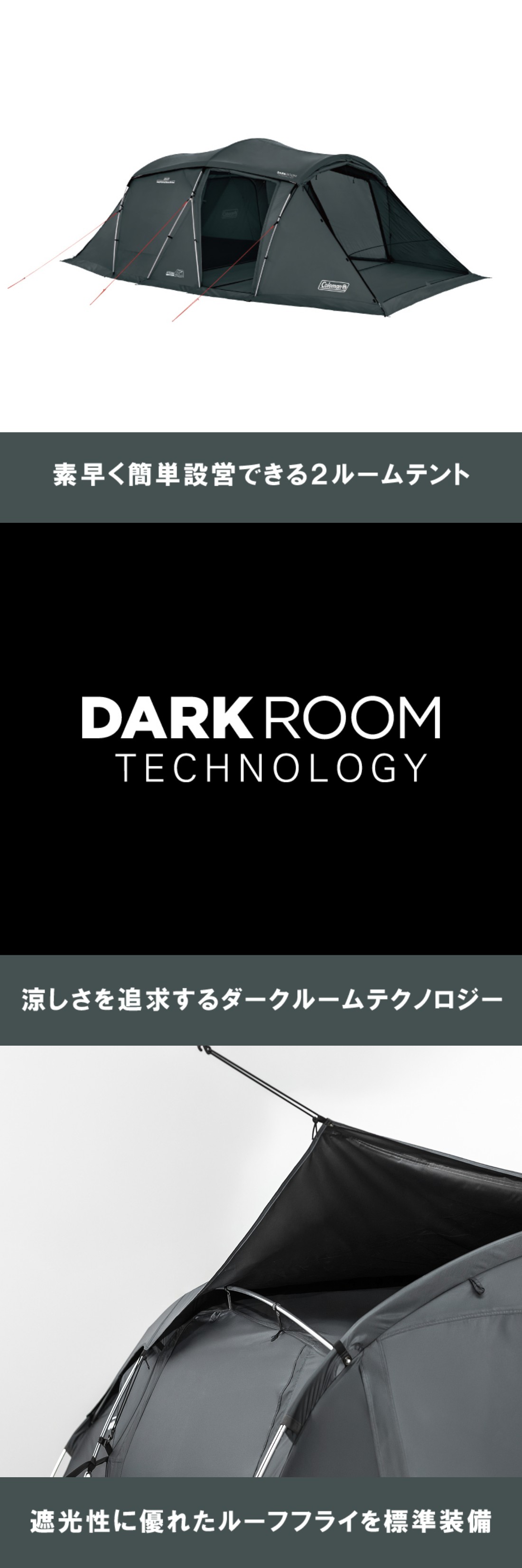 Coleman（コールマン） 2026年 新商品 【アルペン限定】 タフスピード