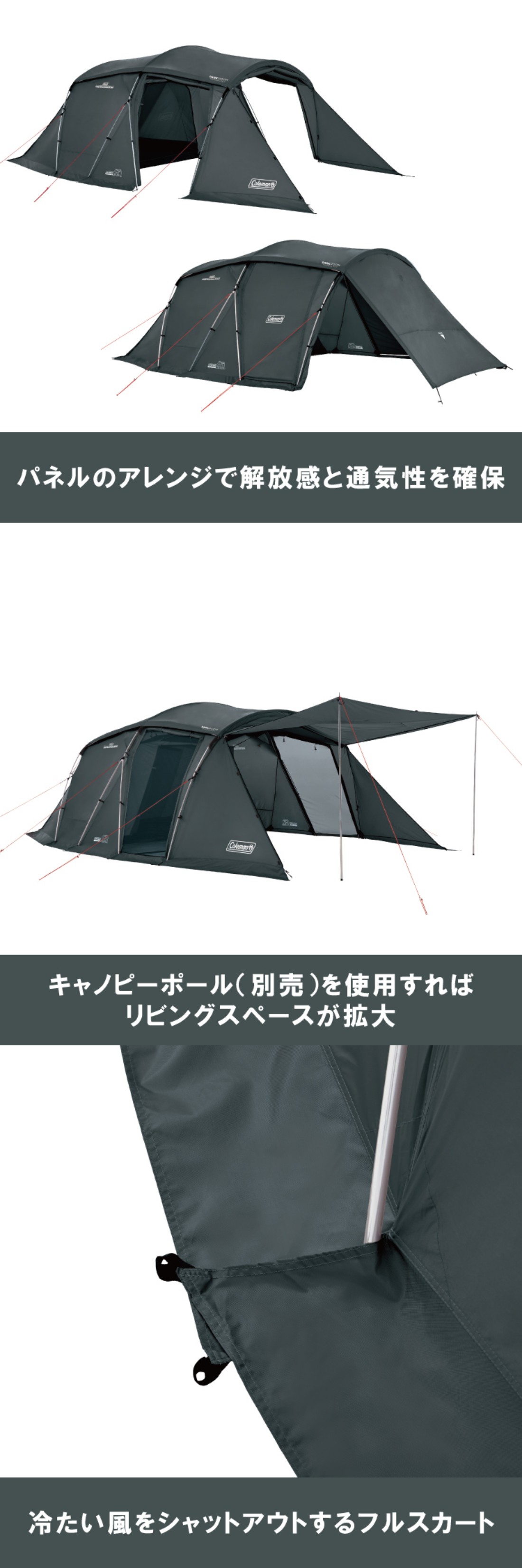 アルペン限定 廃番モデル コットン混テント 4〜5人用 使用1回 定価15万 アルペンアウトドアーズ、コールマン共同開発モデルを7月14日発売2023