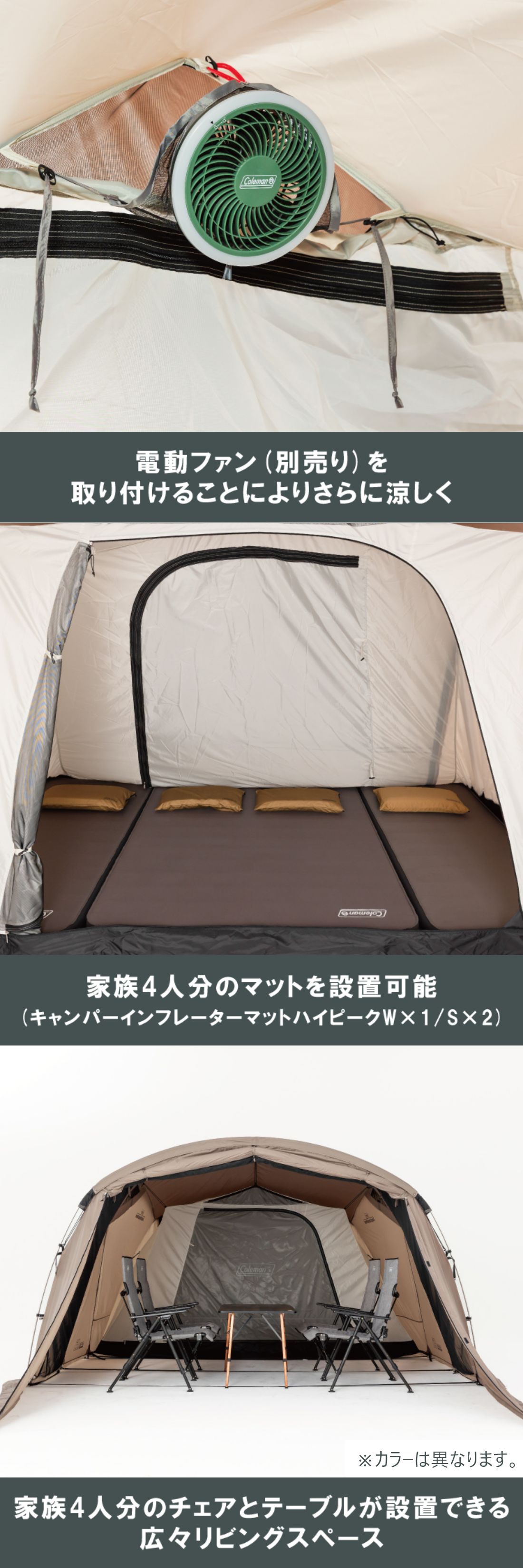 Coleman（コールマン） 2026年 新商品 【アルペン限定】 タフスピード