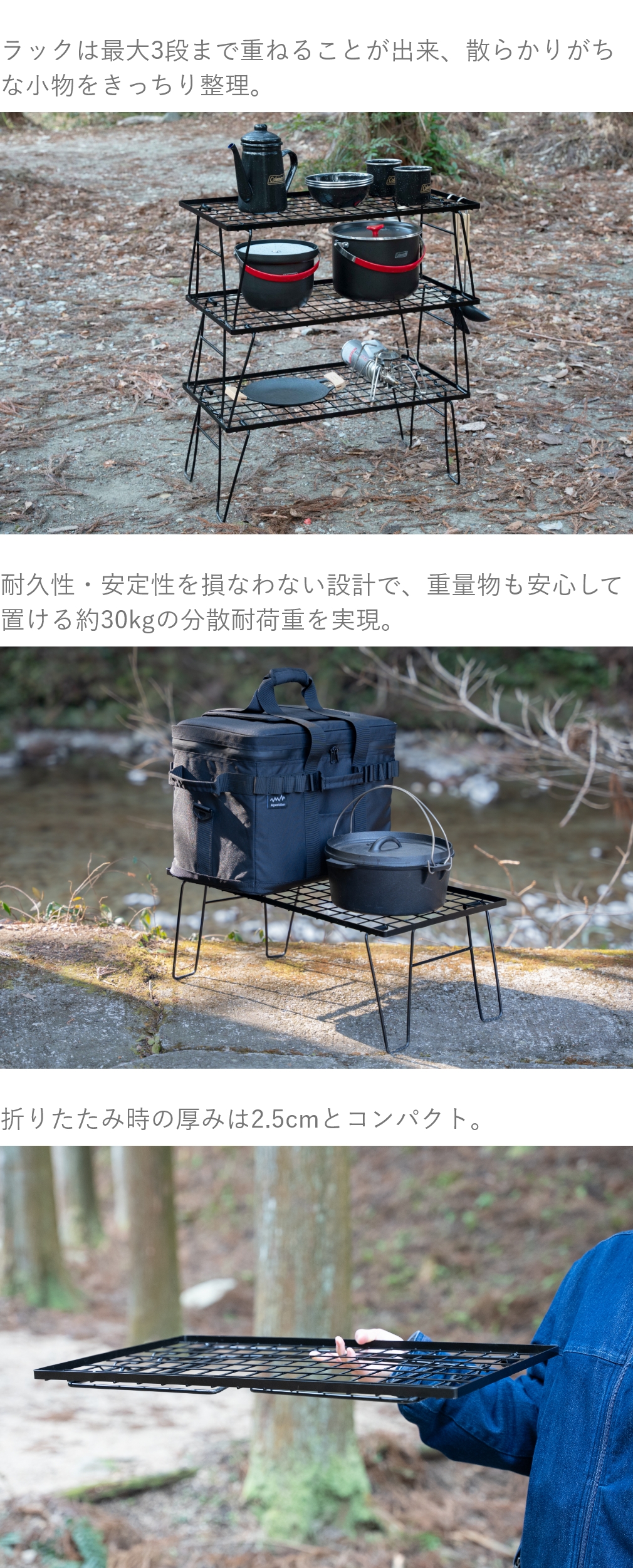 アルペンアウトドアーズ 軽量1.5kg アウトドアラック(3台セット アルペンアウトドアーズ 軽量1.5kg アウトドアラック(3台セット