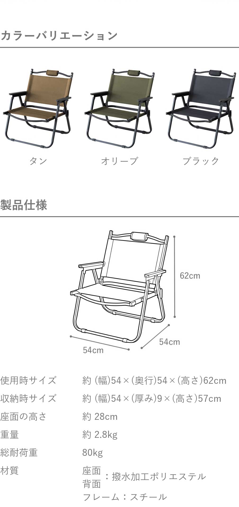 アルペンアウトドアーズ 撥水 ローチェア キャンプ チェア ロー