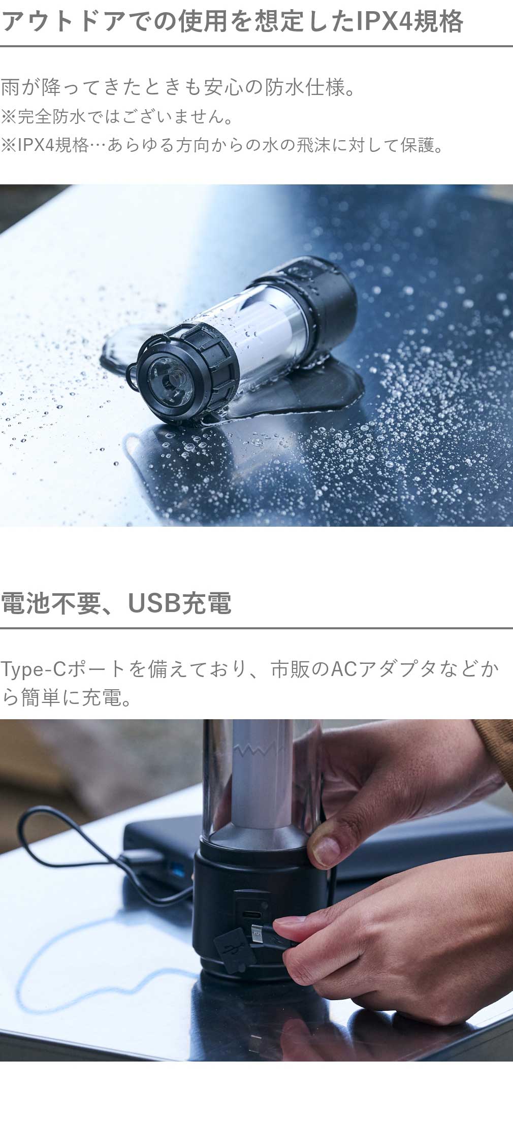 アルペンアウトドアーズ　LEDシェードランタン セット 速報】アルペンアウトドアーズ『LEDシェードランタン』全3サイズ