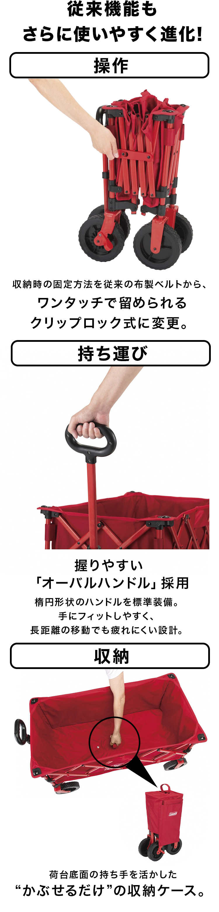 Coleman（コールマン） アウトドアワゴンNX (レッド) 2230842 キャンプ