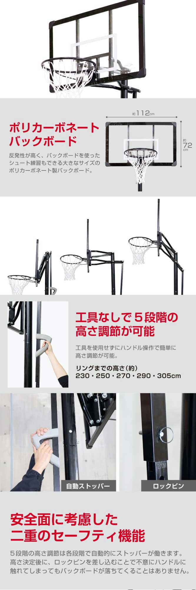 TIGORA(ティゴラ) ゴール下が広い本格バスケットゴール 高さ調節 TIGORA(ティゴラ) ゴール下が広い本格バスケットゴール 高さ調節