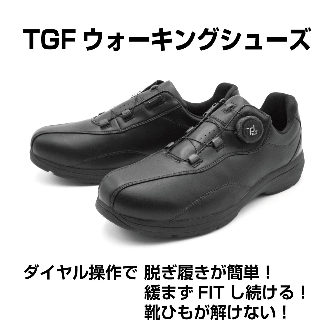 安全靴 作業靴 ダイヤル式 メンズ 安全靴スニーカー 鋼先芯 釘