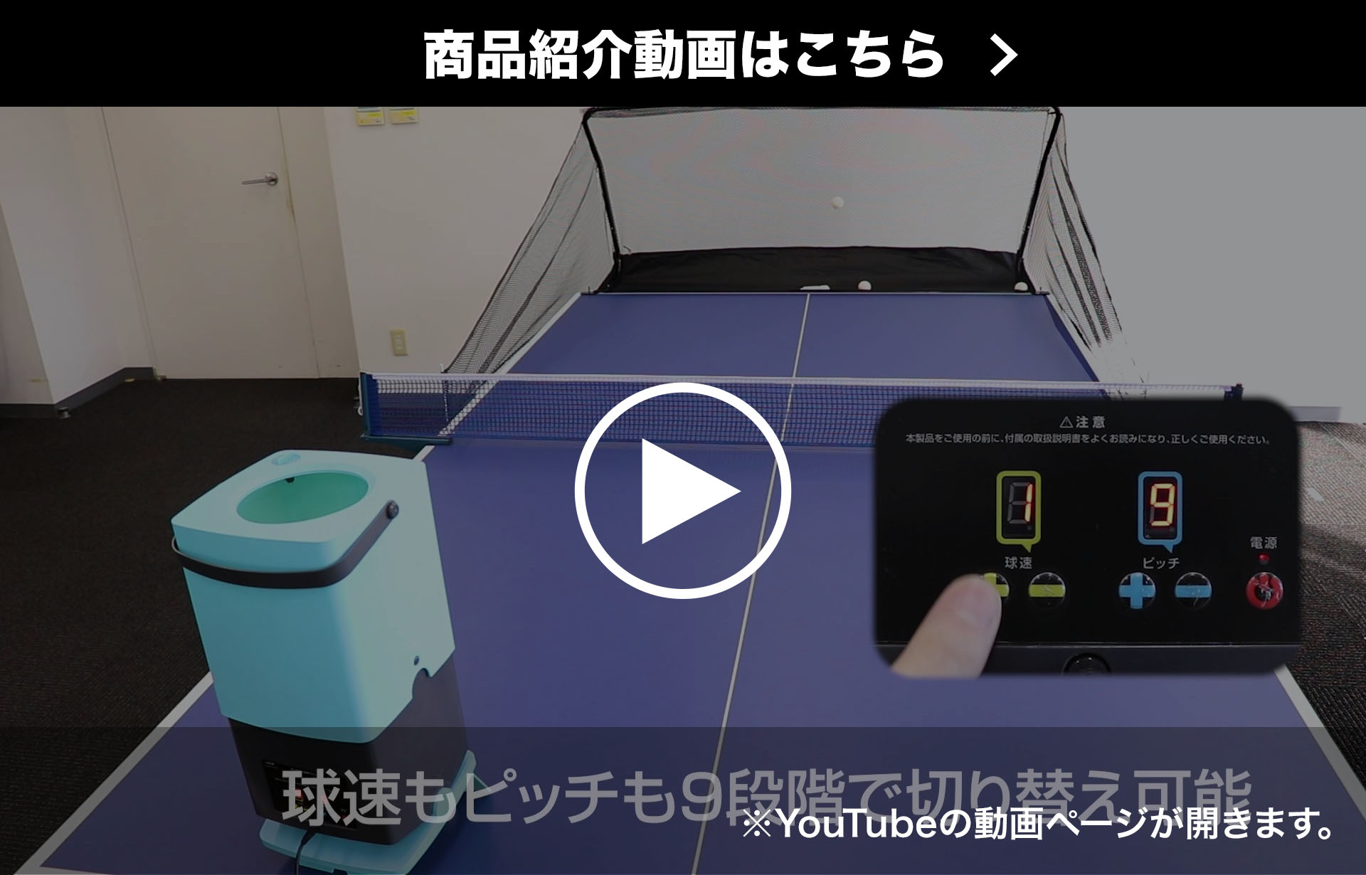 ティゴラ 卓上型 卓球マシン 組立不要 70球収納可能 9段階調整 角度調節可能 個人トレーニング 卓球ロボット 自動 卓球 練習器具/小物  TIGORA : 2861071003 : アルペングループヤフー店 - 通販 - Yahoo!ショッピング