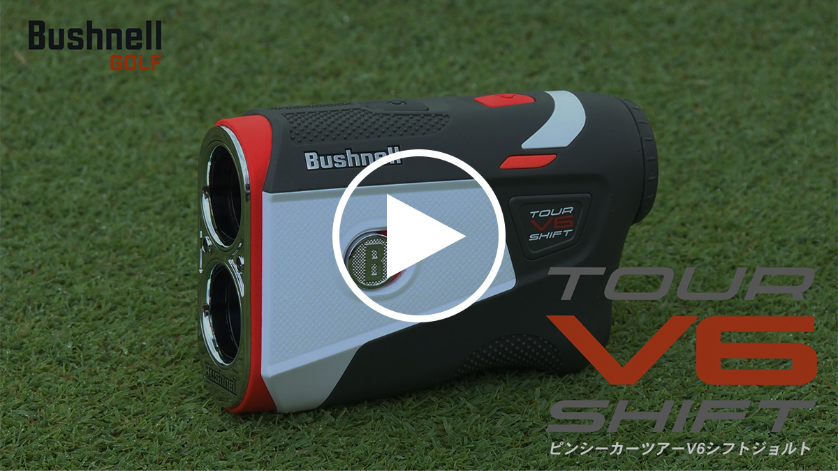 Bushnell（ブッシュネル） ピンシーカーツアーV6シフトジョルト V6