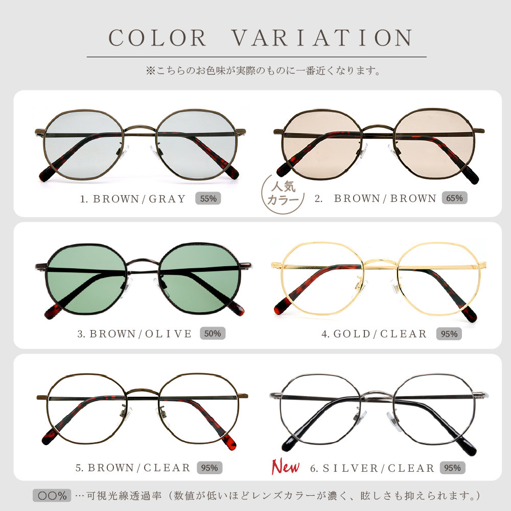 鯖江企画】GLADELI G33-86 全6色 おしゃれ サングラス メタル 伊達