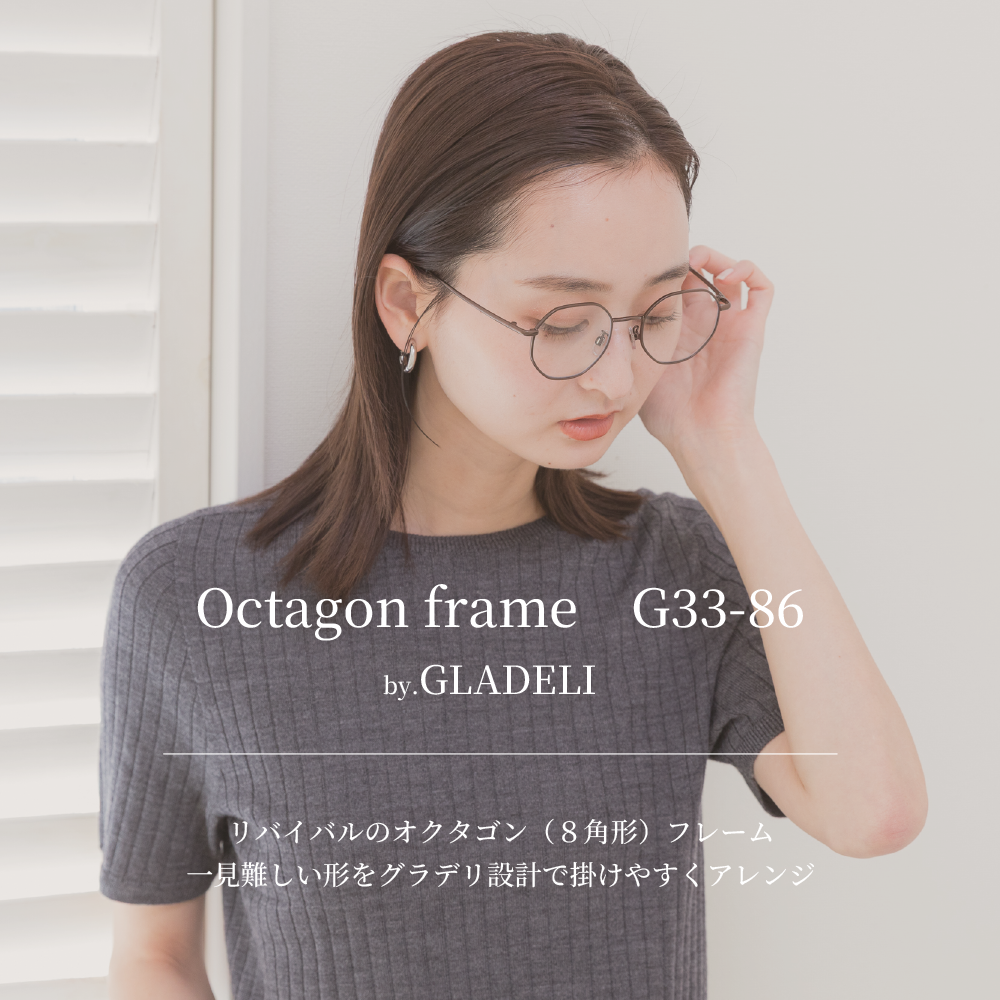 鯖江企画】GLADELI G33-86 全5色 おしゃれ サングラス メタル 伊達