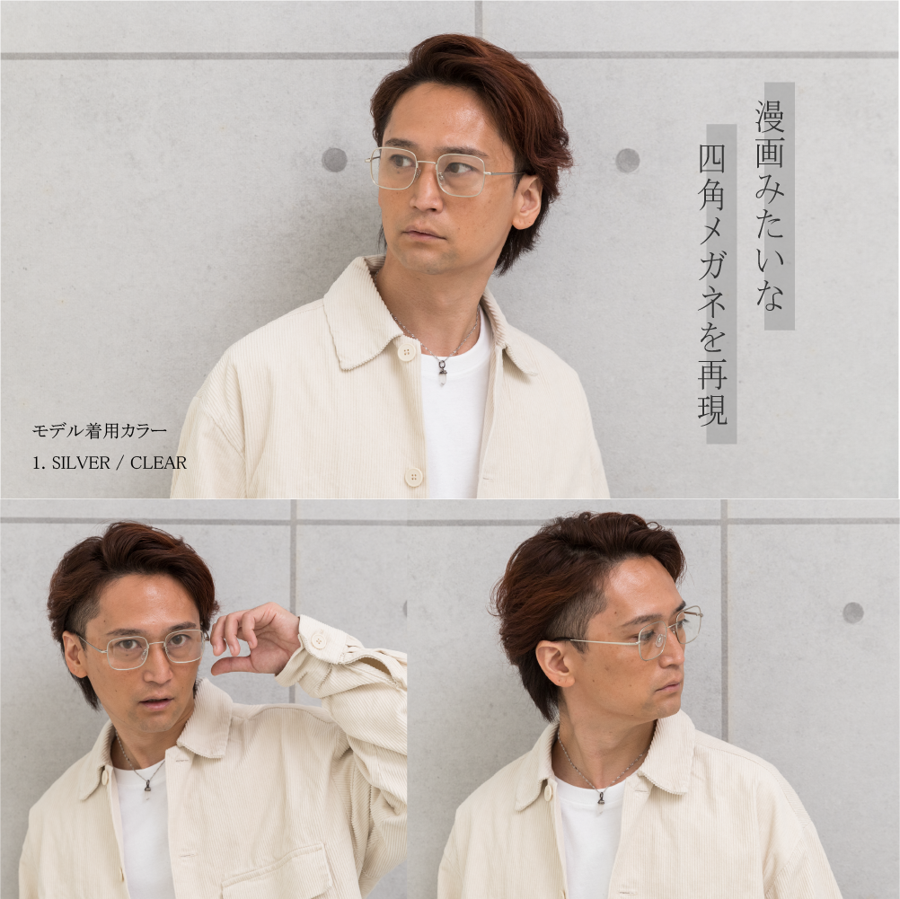 鯖江企画】GLADELI G33-95 全3色 おしゃれ 伊達メガネ UV99％カット