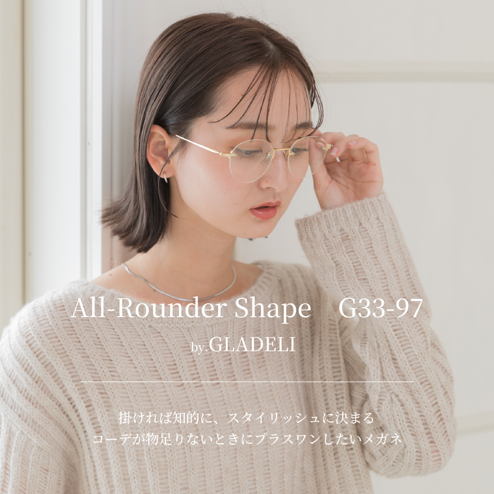 鯖江企画】GLADELI G33-97 全4色 おしゃれ リムレス サングラス 伊達