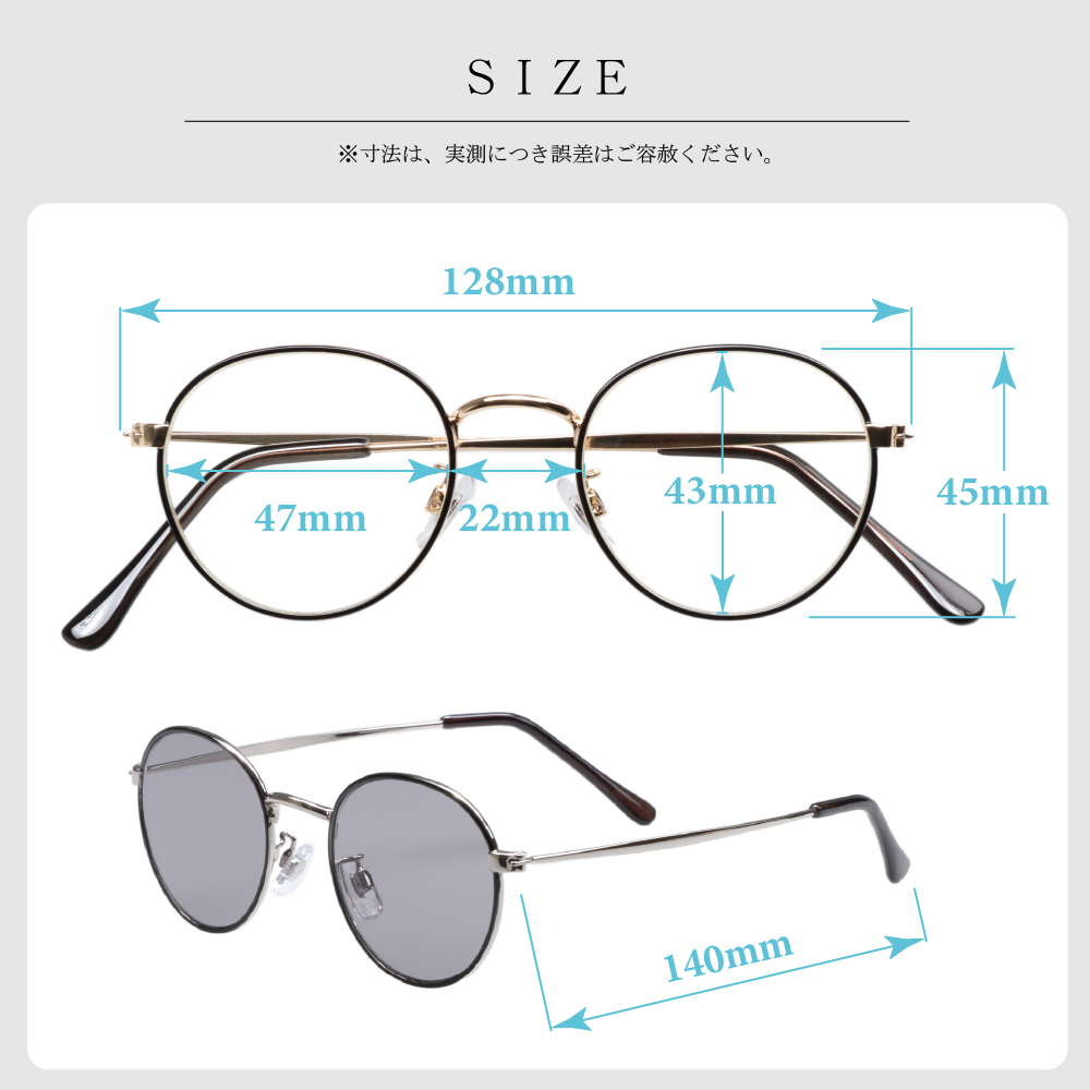 鯖江企画】GLADELI G33-99 全4色 おしゃれ サングラス 伊達メガネ UV99