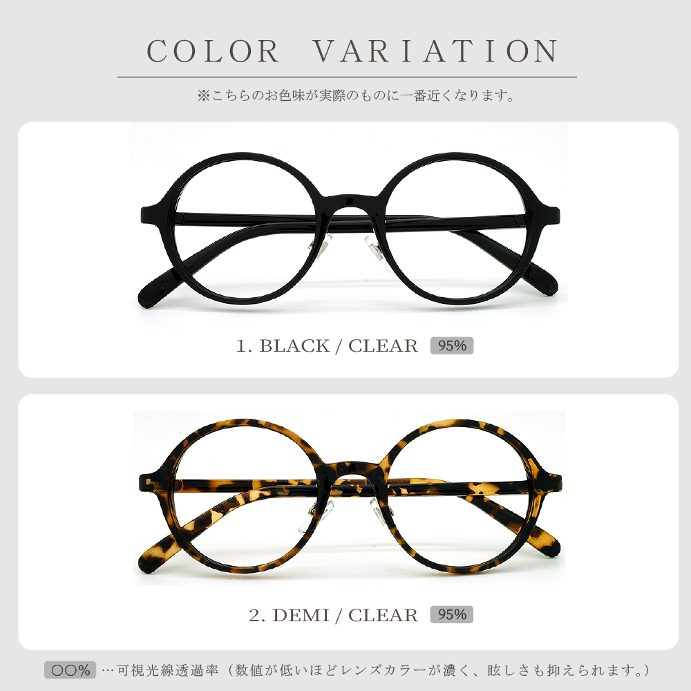 全2色GLADELI クラシック ラウンド サングラス 伊達メガネ G50-22