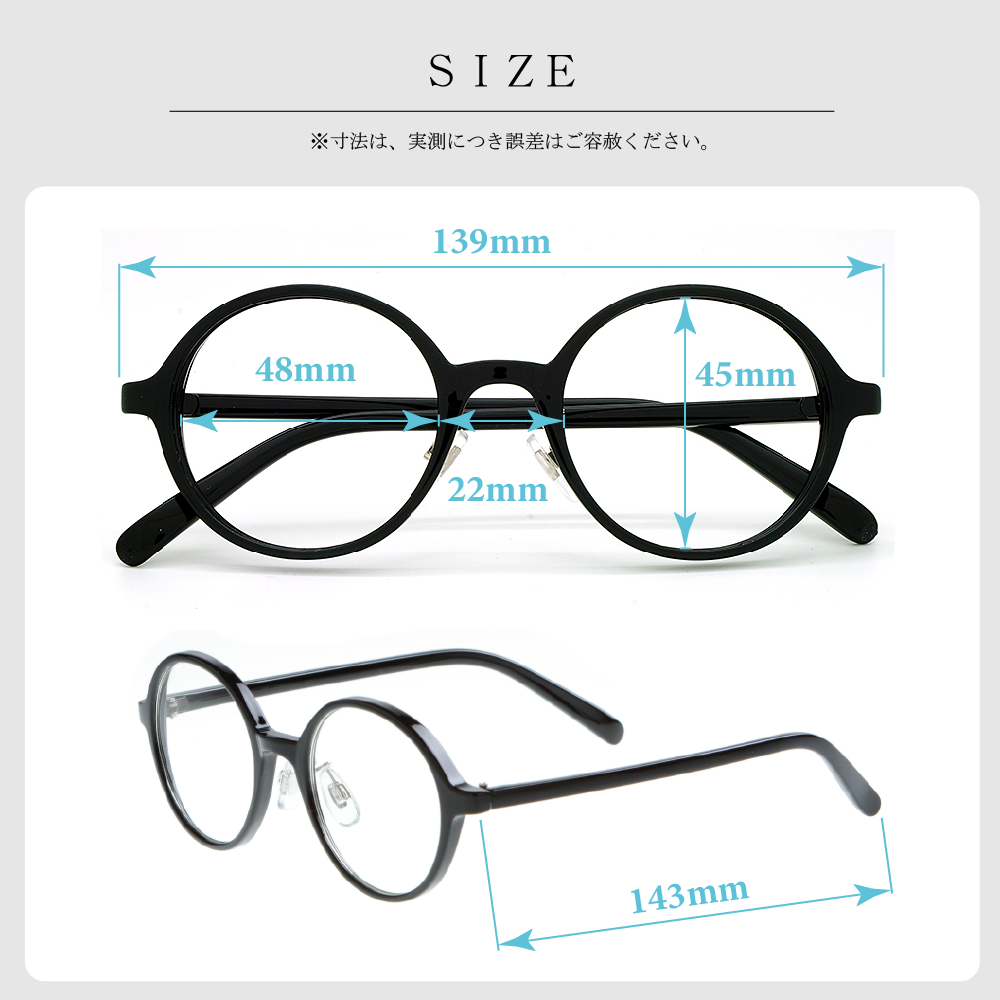 ファッション・伊達メガネ 黒 丸型 標準サイズ ファッション・伊達メガネ 黒 丸型 標準サイズ 楽天市場】伊達メガネ
