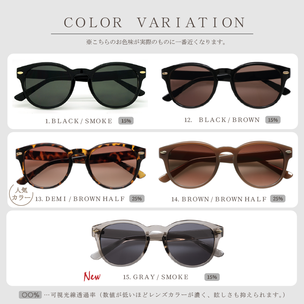 鯖江 サングラス メガネ jelado ボストン 鯖江企画】GLADELI G50-25 全5色 おしゃれ サングラス 鯖江 ボストン