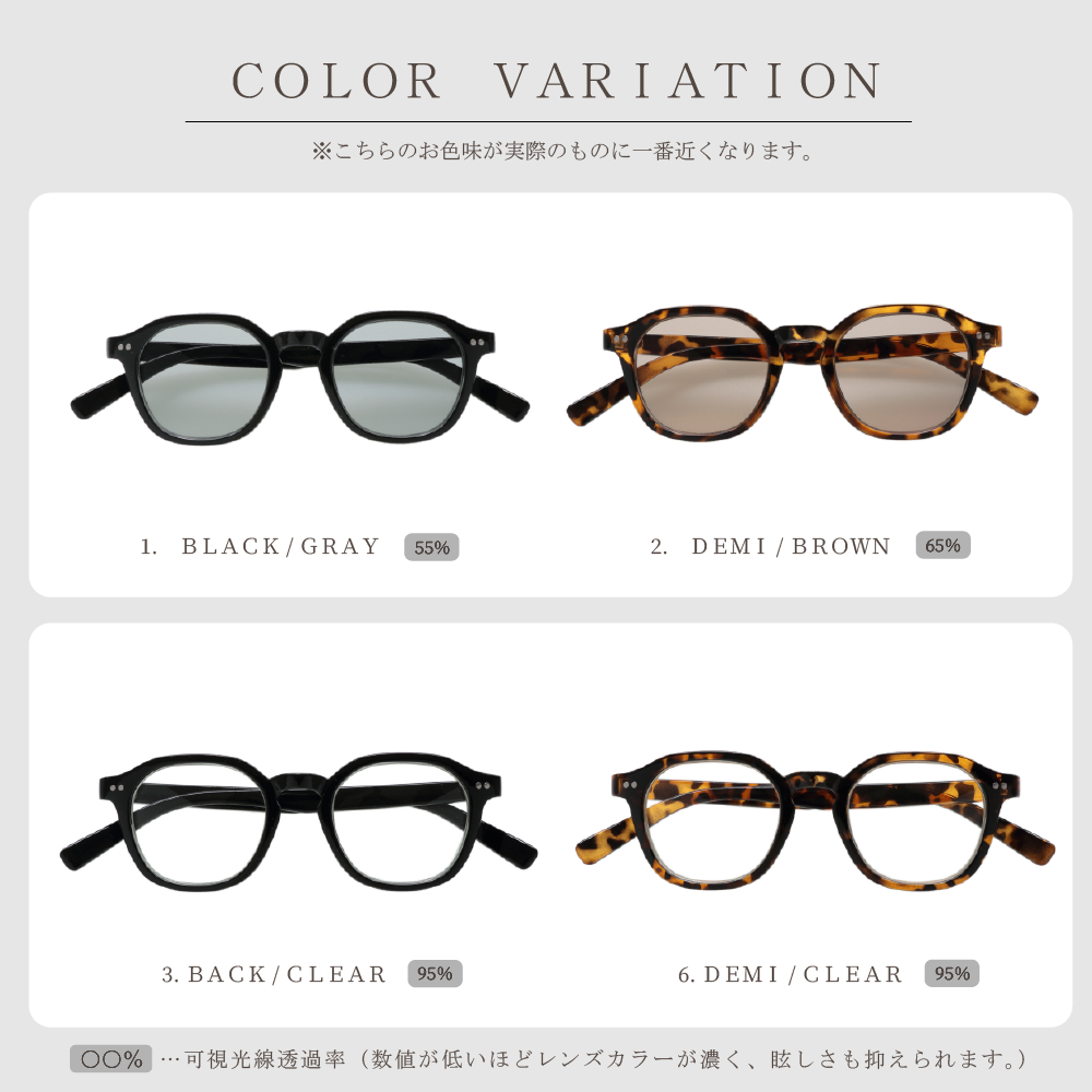 鯖江企画】GLADELI G50-55 全4色 おしゃれ サングラス ビンテージ風 だ