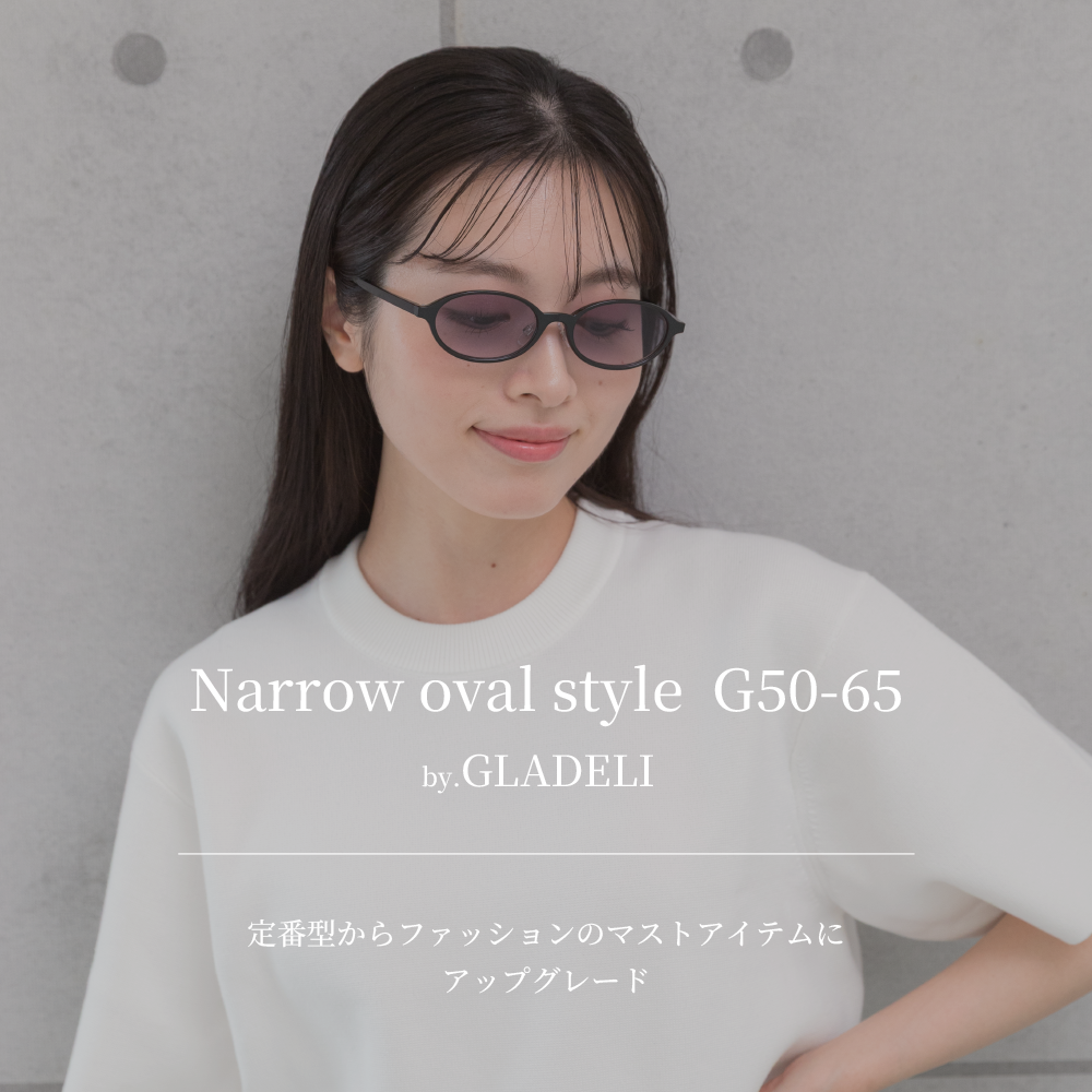 鯖江企画】GLADELI G50-65 全5色 おしゃれ サングラス 伊達メガネ UV99