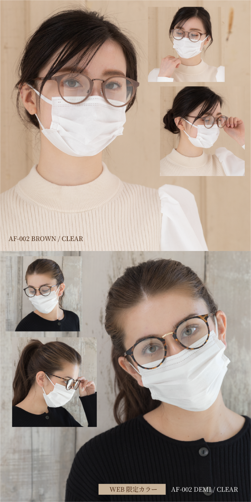 花粉 メガネファッション 曇らない 伊達眼鏡 楽天市場】＼楽天1位／ 新色登場！ 鯖江企画【GLADELI】くもらない