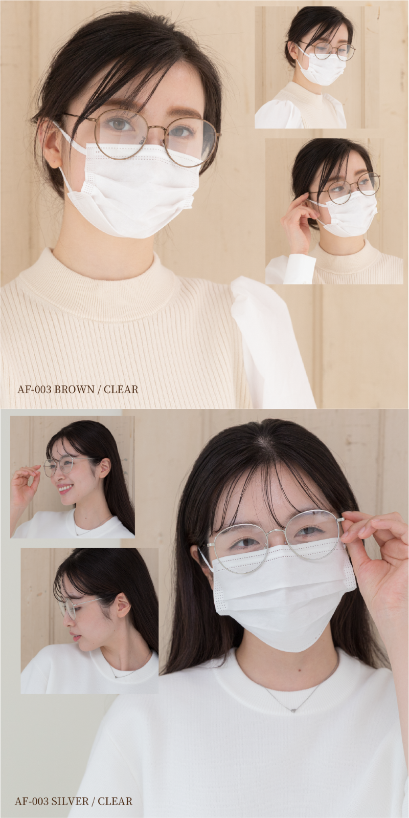 くもらない マスク用 花粉対策 紫外線対策 曇らない 伊達メガネ だて