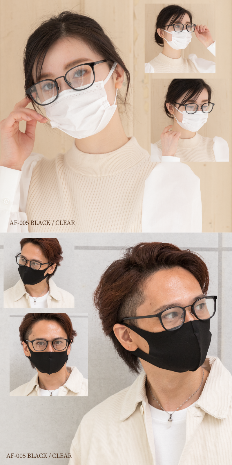 くもらない マスク用 花粉対策 紫外線対策 曇らない 伊達メガネ だて