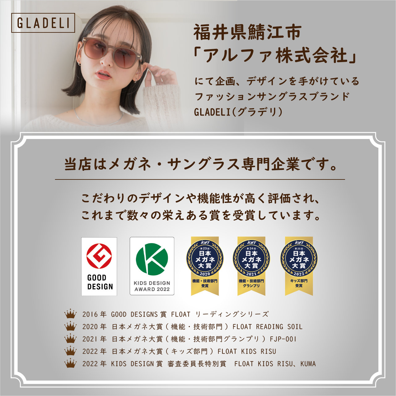 鯖江企画】GLADELI G50-25 全5色 おしゃれ サングラス 鯖江 ボストン