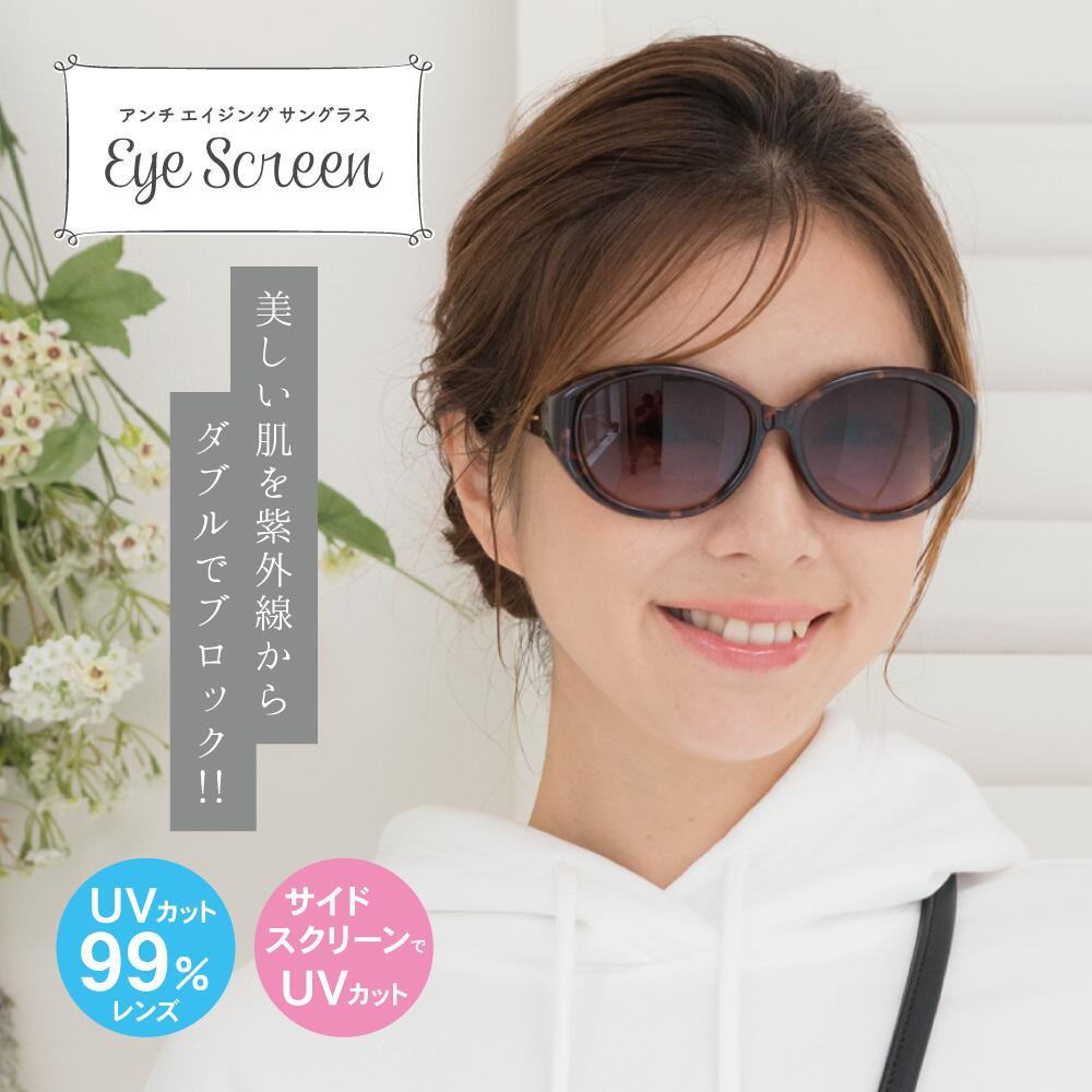 フェンディアイコンサイドにアクセント　小顔狙いサングラス グッチ サングラス アジアンフィット GUCCI GG3525KS WNY/K8 62