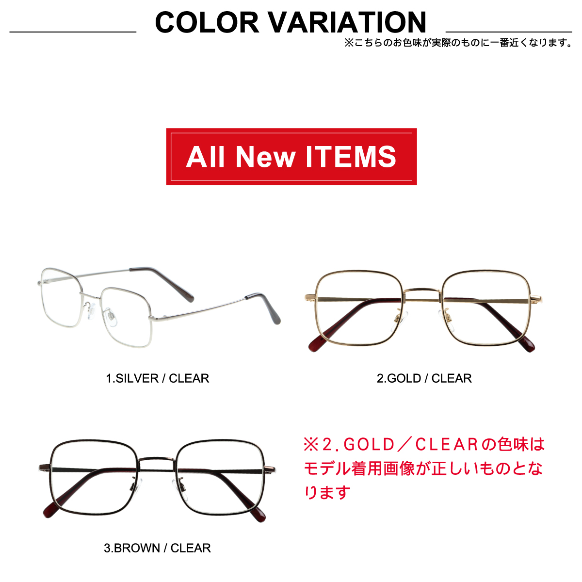 鯖江企画】GLADELI G33-95 全3色 おしゃれ 伊達メガネ UV99％カット