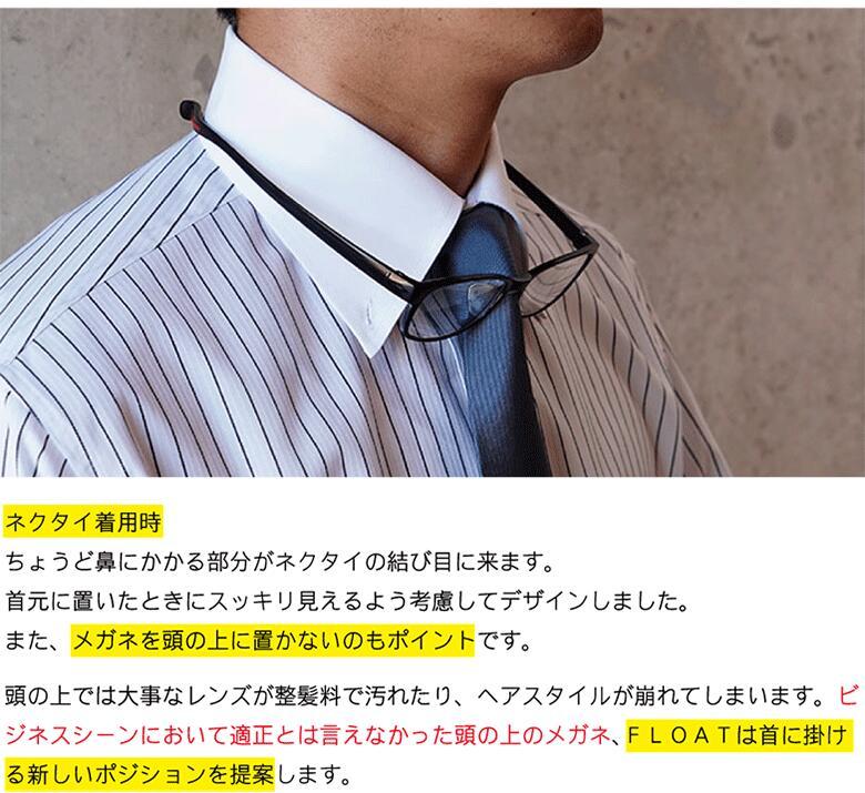 インスト