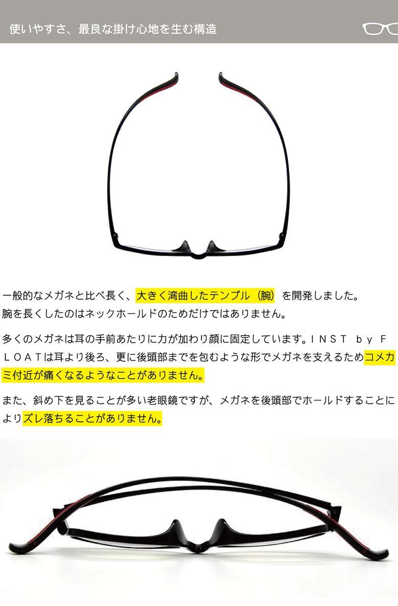 インスト