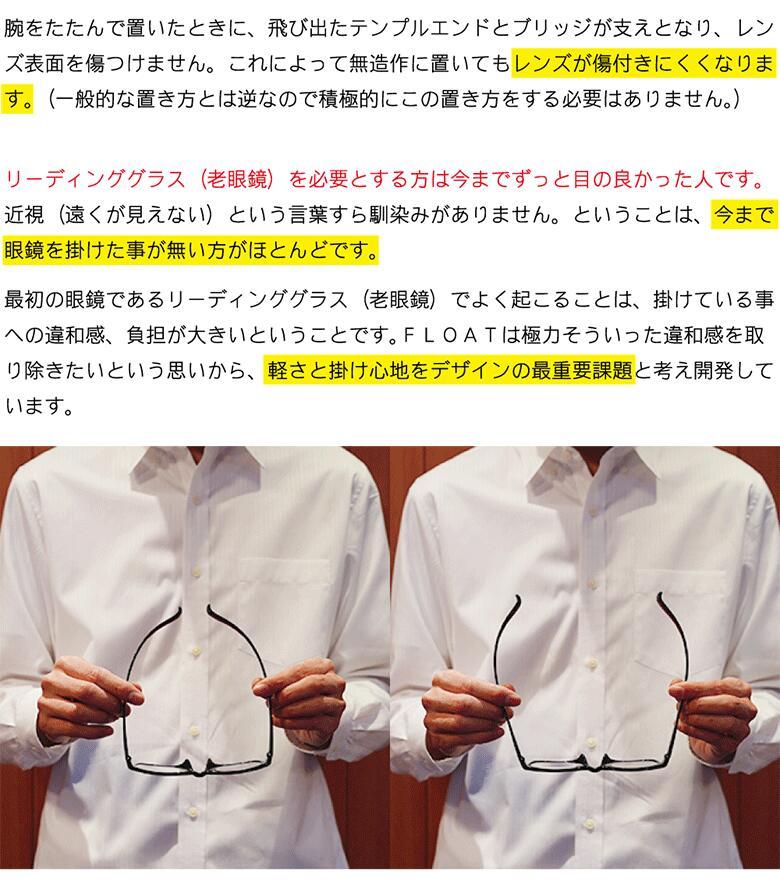 インスト