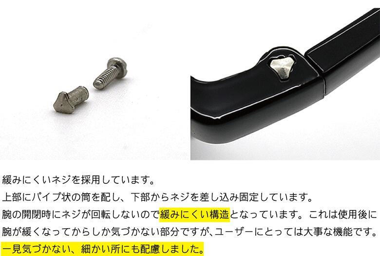 インスト