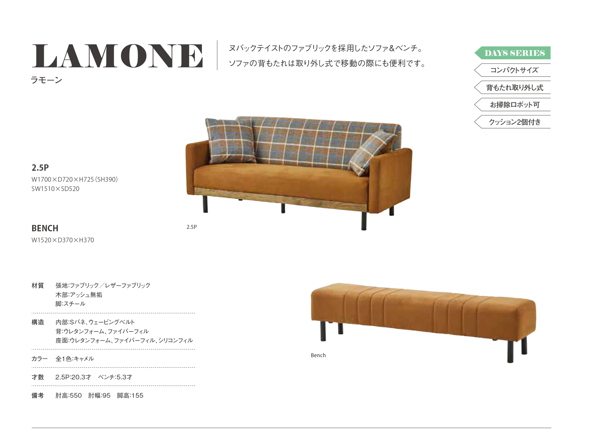 宅配便送料無料 収納ベンチ 収納付き ソファー サイズオーダー おしゃれ 家具 日本製 アルフ レザータイプ 1人掛け 