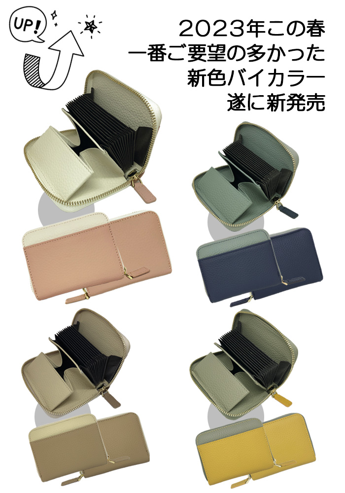 改良版／財布 レディース 二つ折り 本革 ミニ財布 お札折らない