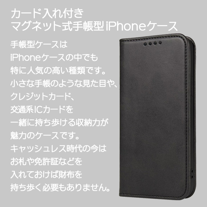 iphoneケース 手帳型 手帳型スマホケース 手帳型ケース iPhone7/8/第2 iphoneケース 手帳型 手帳型スマホケース 手帳型ケース iPhone7/8/第2