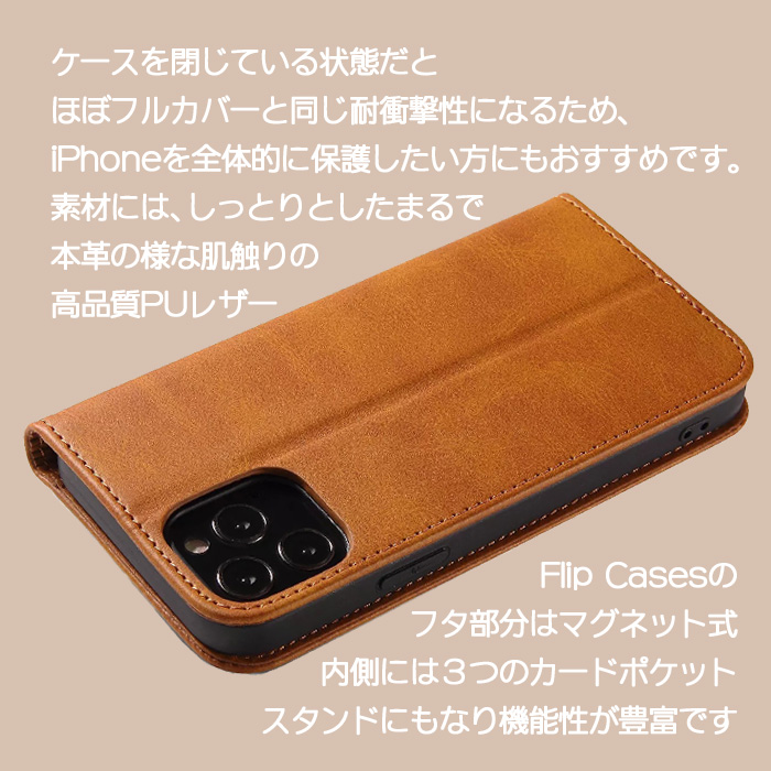 iphoneケース 手帳型 手帳型スマホケース 手帳型ケース iPhone7