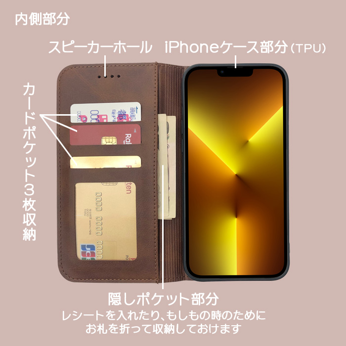 iphoneケース 手帳型 手帳型スマホケース 手帳型ケース iPhone7/8 