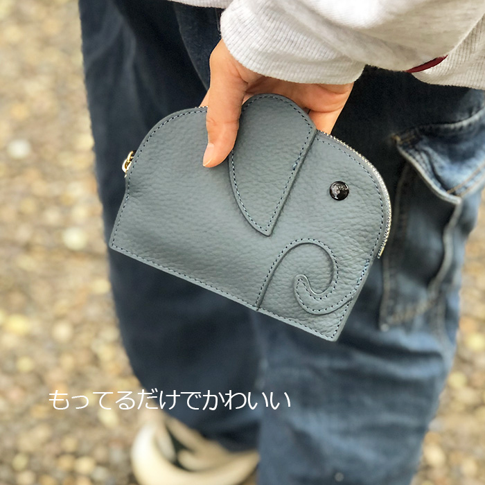 LOEWE 国内発送セール キラキラ ゾウさん チャーム& 小銭入れ LOEWE 国内発送セール キラキラ ゾウさん チャーム& 小銭入れ