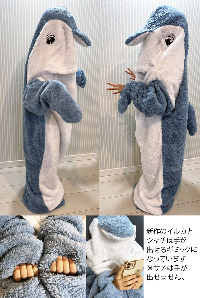 ハロウィン 早割】サメ 寝袋 サメの寝袋 着る毛布 さめ 鮫 毛布 着ぐるみ パジャマ 着る毛布 ぬいぐるみ ブランケット 子供 大人 きぐるみ :  0056 : アルファーラ本舗 ヤフー店 - 通販 - Yahoo!ショッピング