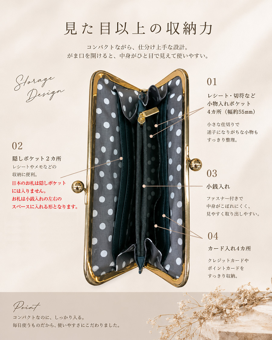 本革 長財布 がま口 ガマ口 レディース 大容量 スマホが入る レザー