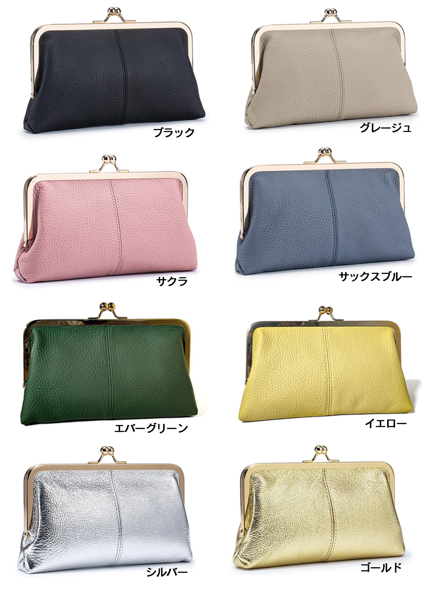 本革 長財布 がま口 ガマ口 レディース 大容量 スマホが入る レザー
