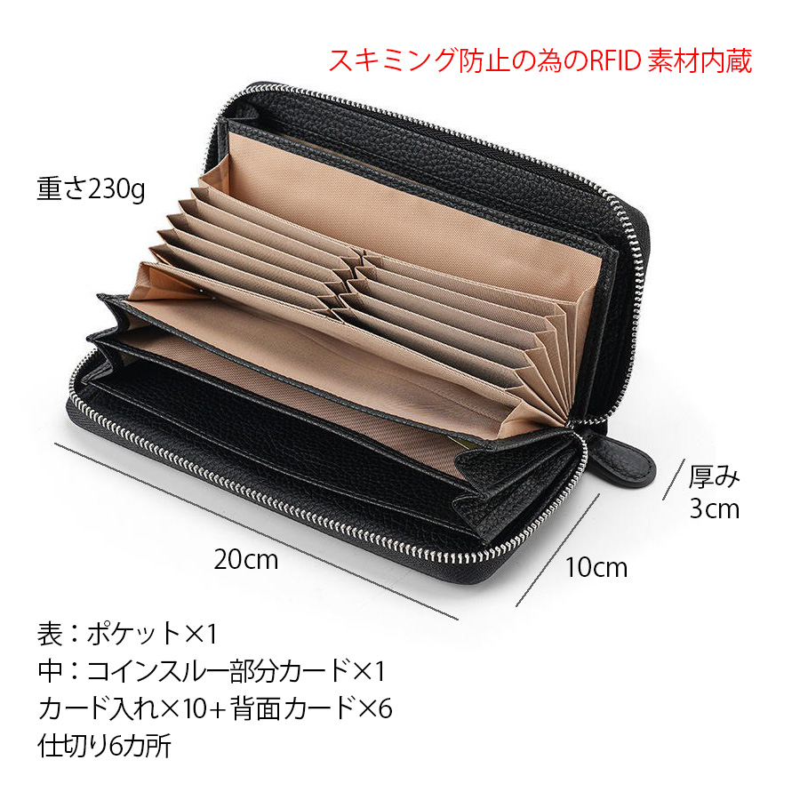 0086】長財布 レディース 本革 コインスルー 自動振り分け ギャルソン