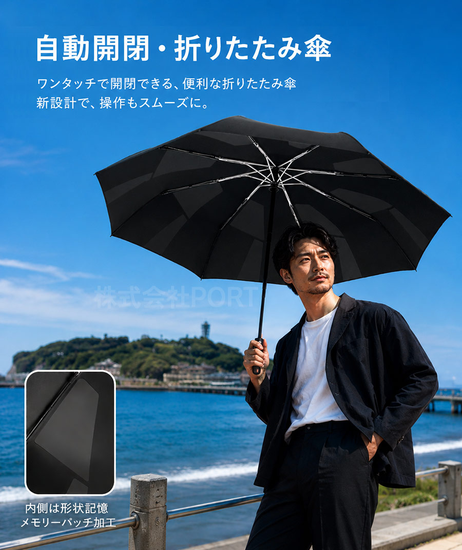 日傘 晴雨兼用 折りたたみ 傘 自動開閉 折り畳み カラビナ ジャンプ傘